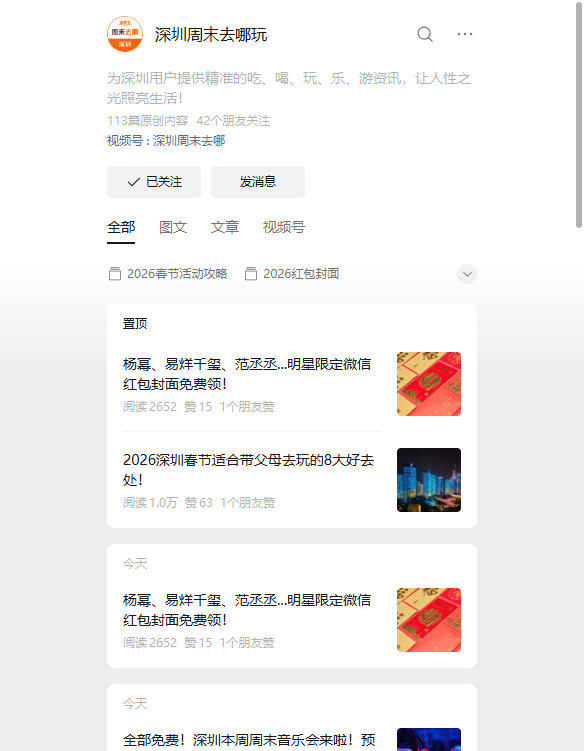 韦德体育网址-2026U23亚洲杯中国vs日本决赛最新消息！