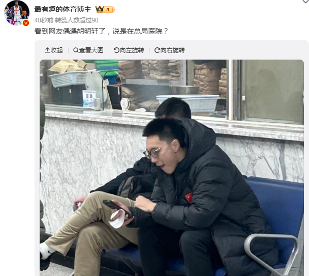 OD体育网站-贺希宁曝光胡明轩无缘世预赛原因：膝伤复发 回国第一时间去医院