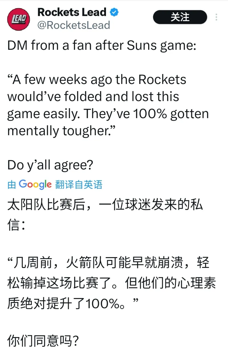 OD体育网站-火箭逆风翻盘太阳 美国球迷圈子激烈热聊