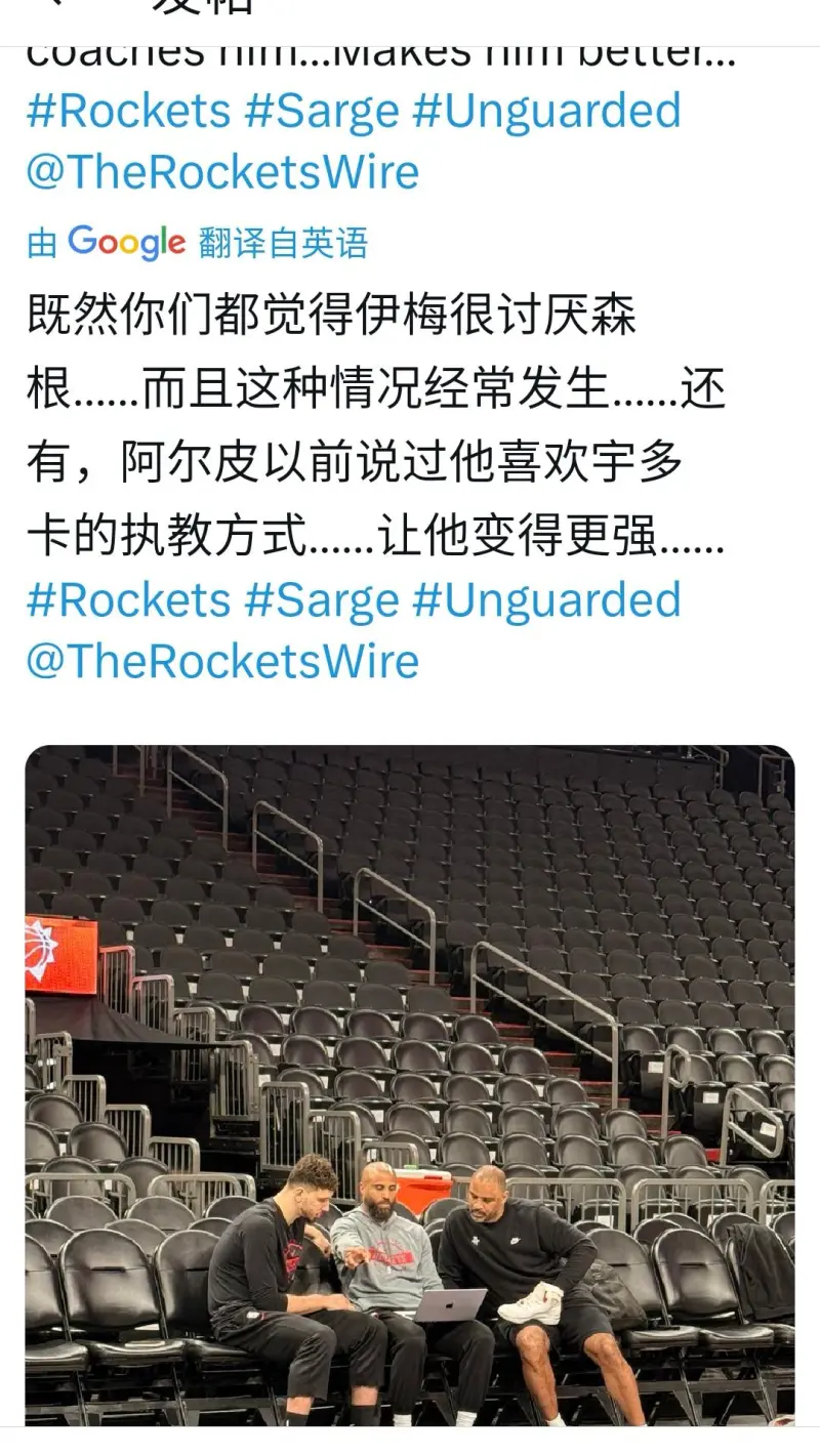 OD体育网站-火箭逆风翻盘太阳 美国球迷圈子激烈热聊